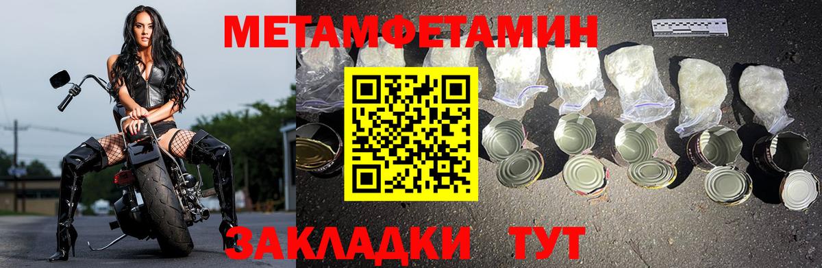 Amphetamine Premium  Вход с VPN  Amphetamine  Орск 