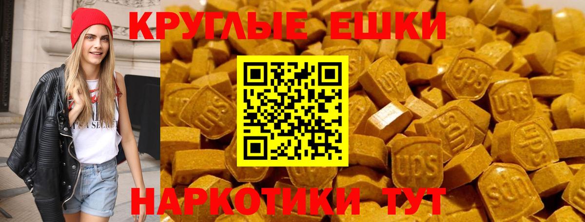Экстази Philipp Plein Орск