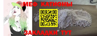 бошки Бердск