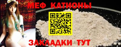 стафф Белорецк