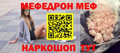 ГАЛЛЮЦИНОГЕННЫЕ ГРИБЫ Брянск