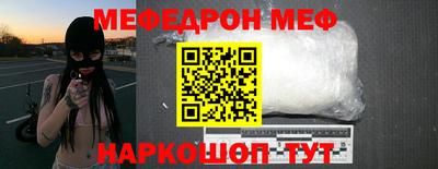 стафф Белорецк