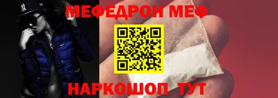 кристаллы Боровичи