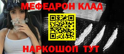 бошки Бердск