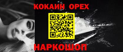 ALPHA PVP Братск