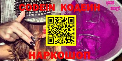 стафф Белорецк