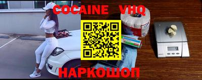 прущие грибы Белореченск
