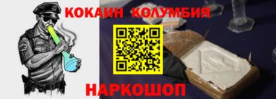 прущие грибы Белореченск