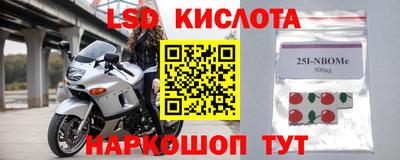 бошки Бердск