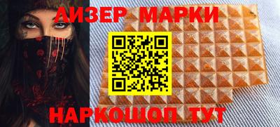 кристаллы Боровичи