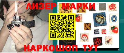 ГАЛЛЮЦИНОГЕННЫЕ ГРИБЫ Брянск