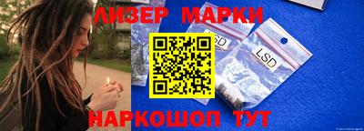 прущие грибы Белореченск