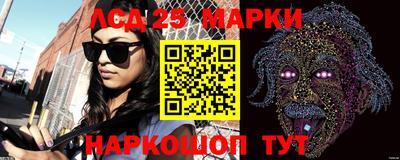 прущие грибы Белореченск