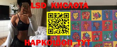 ALPHA PVP Братск