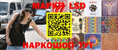 бошки Бердск