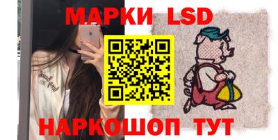 стафф Белорецк