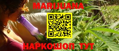 стафф Белорецк
