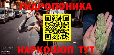 стафф Белорецк