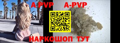 кристаллы Боровичи