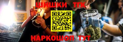 стафф Белорецк