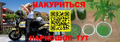 кристаллы Боровичи