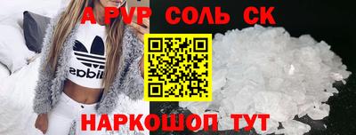 бошки Бердск