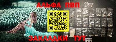 бошки Бердск
