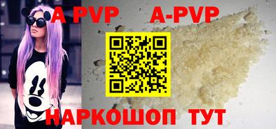 прущие грибы Белореченск