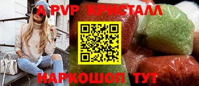 стафф Белорецк