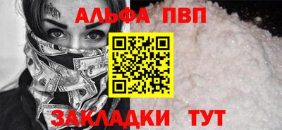 прущие грибы Белореченск
