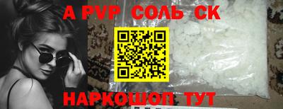 бошки Бердск