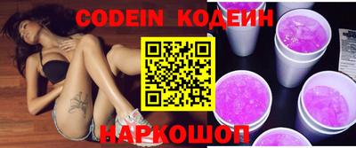 кристаллы Боровичи