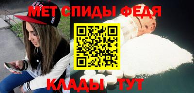 ALPHA PVP Братск