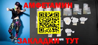 прущие грибы Белореченск