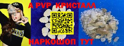 стафф Белорецк
