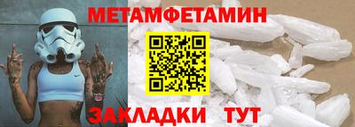 бошки Бердск