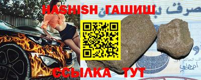 кристаллы Боровичи