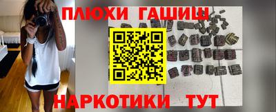 бошки Бердск