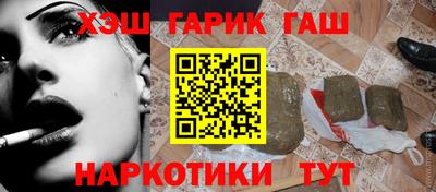 бошки Бердск