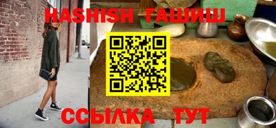 стафф Белорецк