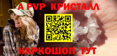 прущие грибы Белореченск