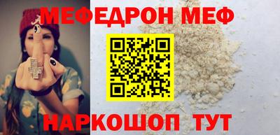 кристаллы Боровичи