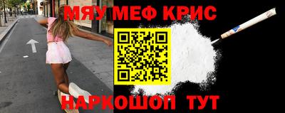 прущие грибы Белореченск