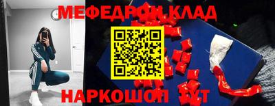 ALPHA PVP Братск