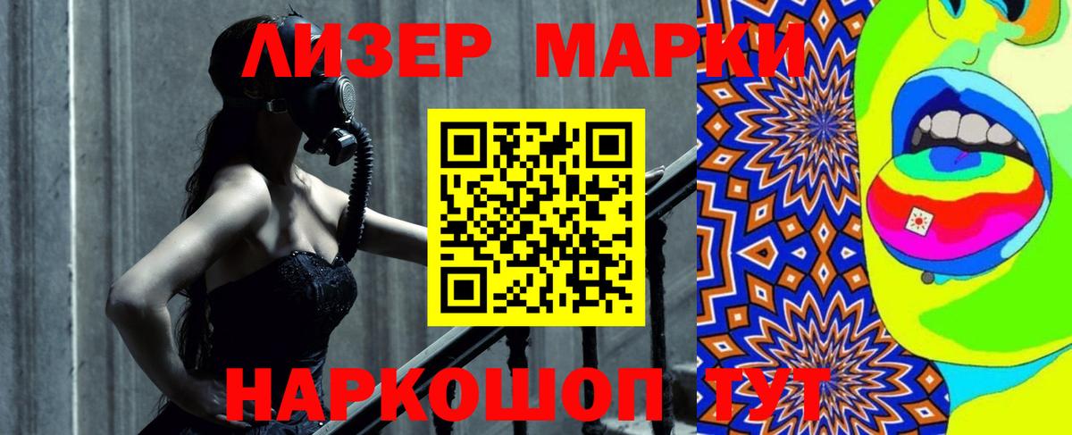 LSD-25 экстази кислота  ЛСД экстази кислота  Орск  Вход с VPN 