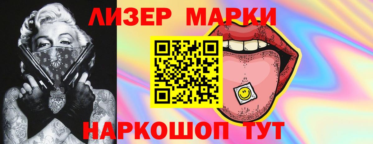 Лсд 25 экстази кислота Орск