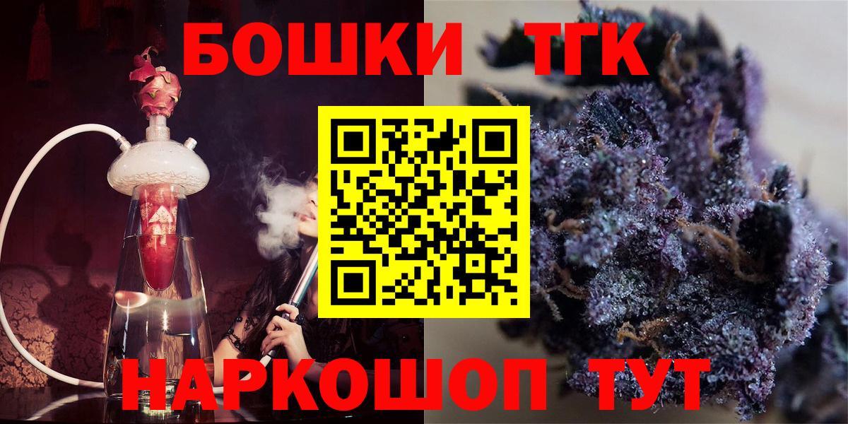 Орск  Шишки марихуана Bruce Banner  Вход с VPN  Каннабис SATIVA & INDICA  МАРИХУАНА Amnesia 